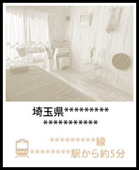 品川駅からカポスまでのアクセス